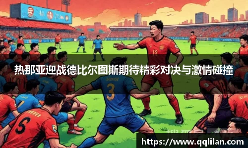 爱游戏ayx