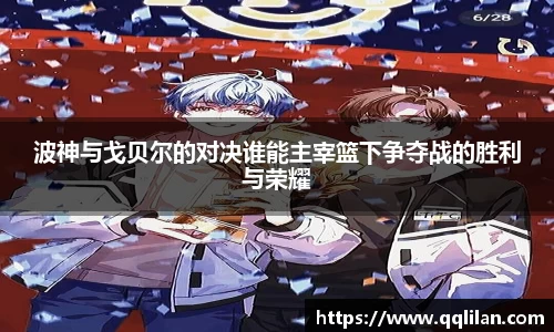 爱游戏ayx