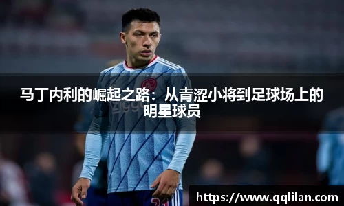 爱游戏ayx官方网站