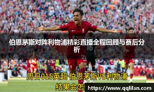 爱游戏ayx