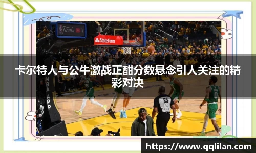 爱游戏ayx官方网站