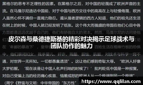 爱游戏ayx官方网站