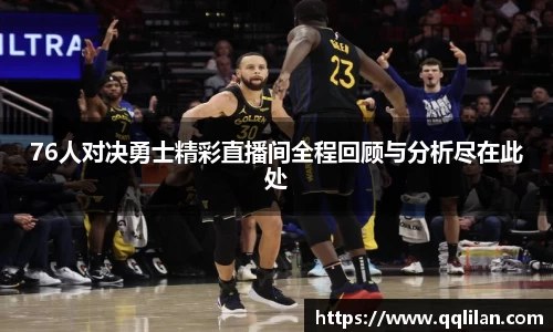 爱游戏ayx