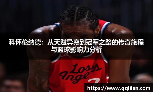 爱游戏ayx官方网站