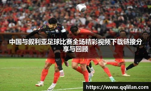 爱游戏ayx官方网站