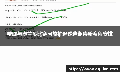 爱游戏ayx