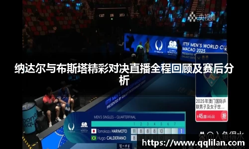 爱游戏ayx